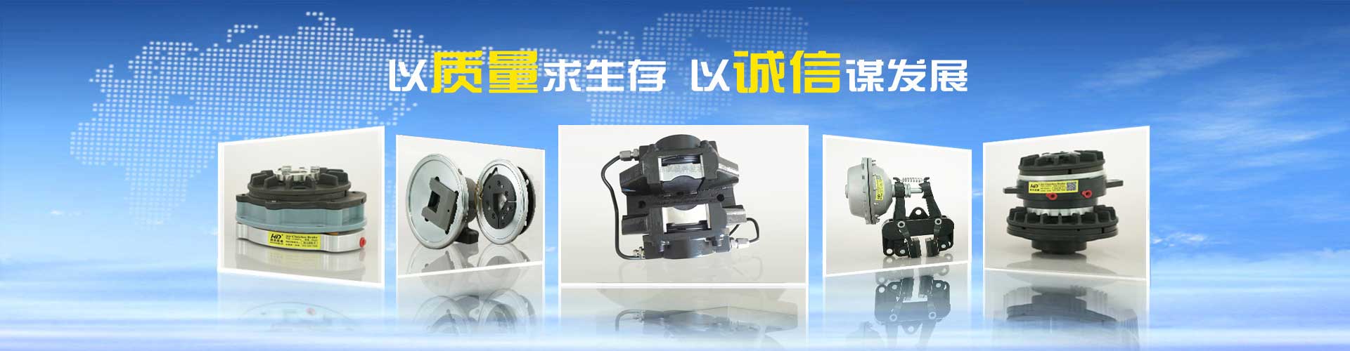 氣動制動器