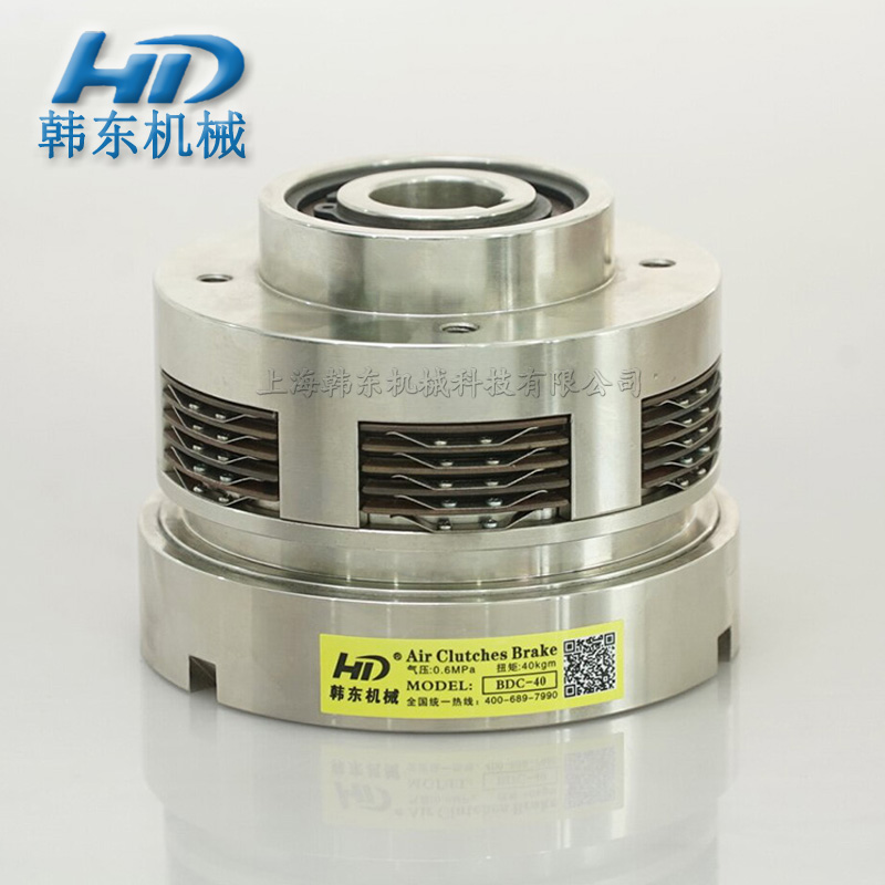 BDC多片式離合器